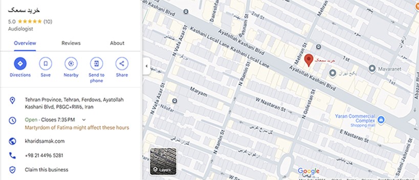 خرید سمعک در تهران