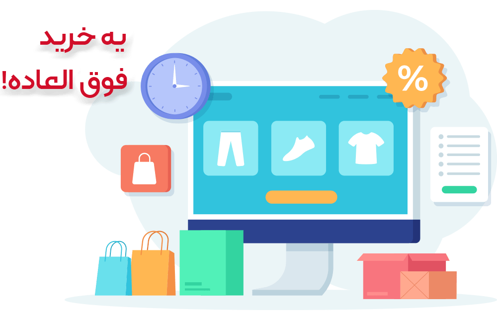 فروشگاه نوا استایل